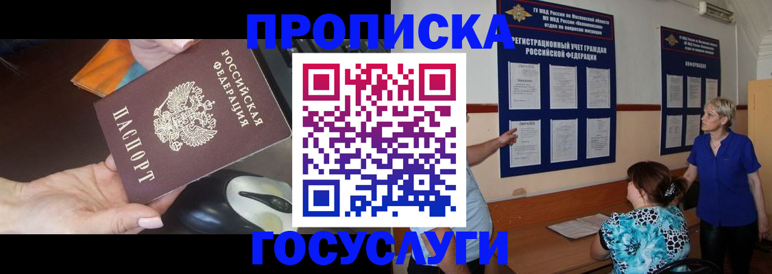 временная регистрация адрес в Каменск-Уральске